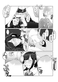 Kimi no Suki na Tokoro