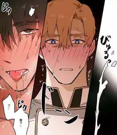 [ppatta] Koutaishi no Teien 2 [Digital]