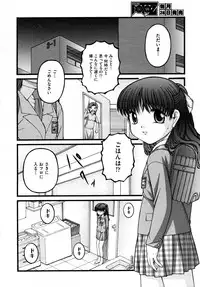 COMIC AUN 2009-04 Vol. 154