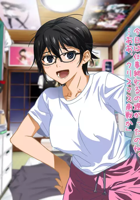 Aniya-san Change! -Aniya-san no Christmas 2017-