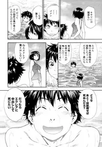 COMIC Tenma 2011-01