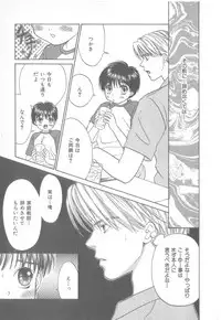 [Anthology] b-Boy Petit 3