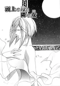 [Suzudama Renri] Yellow Cherry Pie