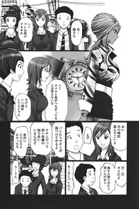 [Kurosugi Shinsaku] Buchiage!