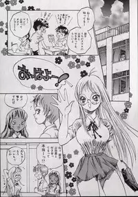 [Shark Yaminabe] Shark Skin