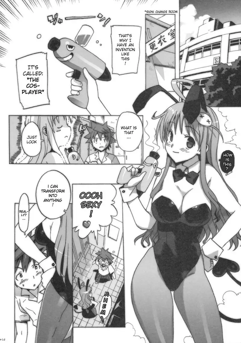 To Love-Ru - Kosutora