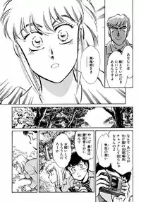 [Shibata Masahiro] Nano Sector