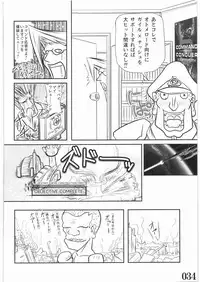 (C73) [POWERPLAY (Various)] Street Fighter XXX (Street Fighter)