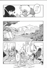 [Midorisawa Miyuki] Kinyoubi No Houkago