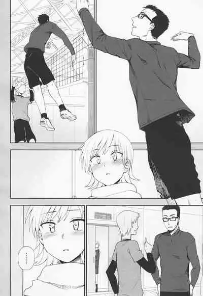 [Kumano Tooru] Torokete Mazatte