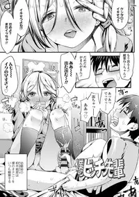 [Esuo] Inkou Liquid [Digital]