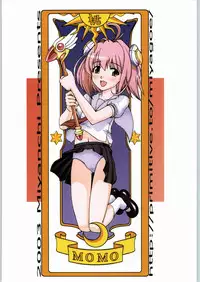 (C54) [Miyanchi (Miyagoe Yoshitsuki)] liverte (Xenosaga)