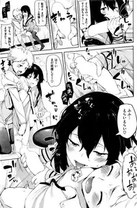 COMIC Shitsurakuten 2015-12