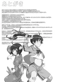 (C82) [Uousaohkoku (Uousaoh)] Furachi na Disco. (Bakemonogatari)