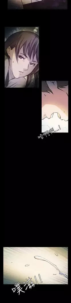 斯德哥尔摩症候群