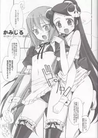 [Bottomress Pit (Bonza)] Kamijiru (The World God Only Knows)