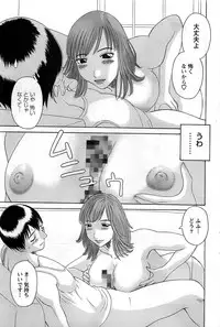 Action Pizazz DX 2008-11