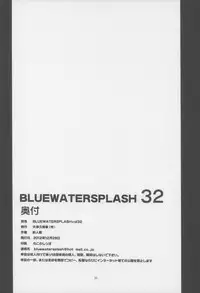 (C83) [Ootsuku Shouji (Shinjinkun)] Blue Water Splash Vol. 32