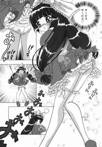 [Anthology] Oshiri Senmonten