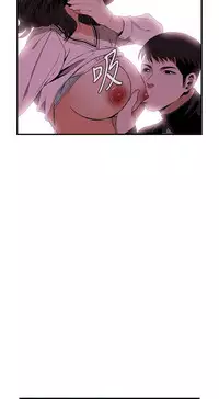 Take a Peek 偷窥 Ch.39~58 [Chinese]中文