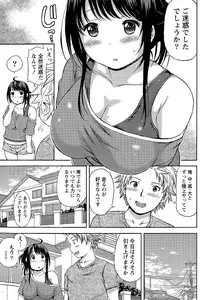 Monthly Vitaman 2015-04