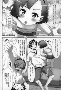 [Sasahara Yuuki] Shoujo Philia