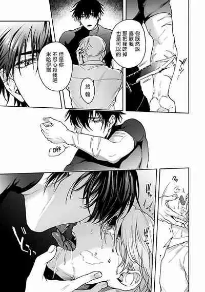 Undead Pappy | 吸血鬼爸比 Ch. 1