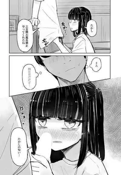 COMIC Penguin Club 2023-11 & 12