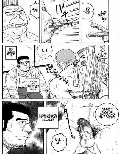 Inaka Isha | Country Doctor