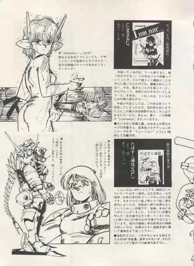 [Anthology] Bishoujo Shoukougun Lolita Syndrome 5 (Various)