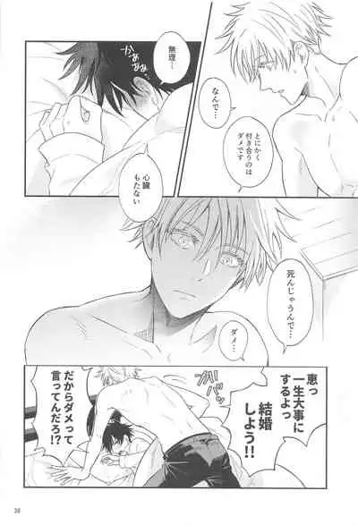 Kyorikan ga Bug-teru GoFu