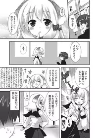 [Anthology] Karyou Sakuragumi Etsu 2012-01 [2011-12-15] [Digital]