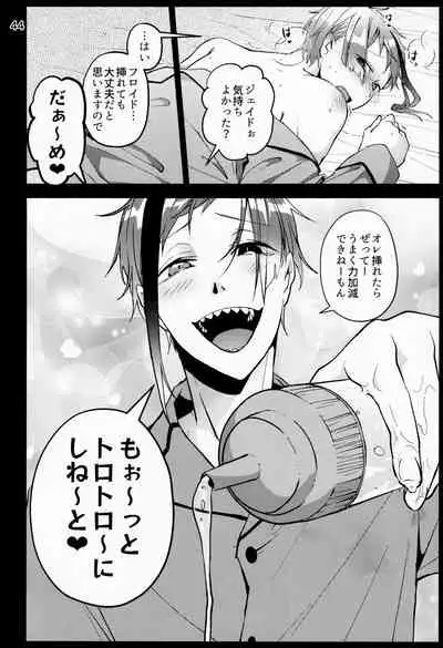 Saiminjutsu de Shiawase ni Narimashita