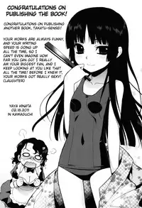 [Takatsu] Sakura Democracy! [English] {doujin-moe.us} [Decensored]