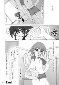 [Ruuen Rouga]shoku