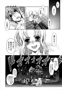 COMIC AUN 2009-04 Vol. 154