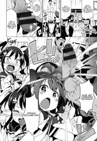 Ratai Geijutsubu!! | The Nude Art Club!! Ch. 1-6