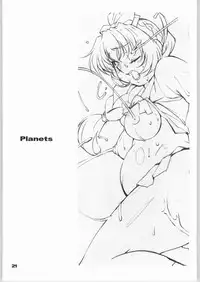 (C65) [Kansai Orange (Arai Kei)] Planets (Galaxy Angel)
