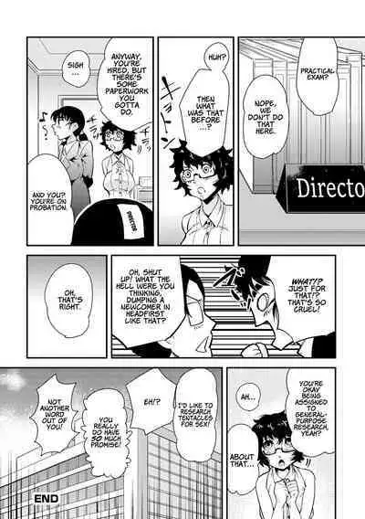 [Kawai Shun] Odoru! Shokushu Kenkyuujo | Dance! Tentacle Research Institute [English] [solowing]