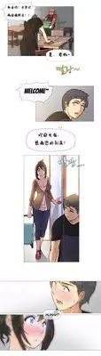 HouseHold Affairs 【卞赤鲤个人汉化】1~23话（持续更新中）
