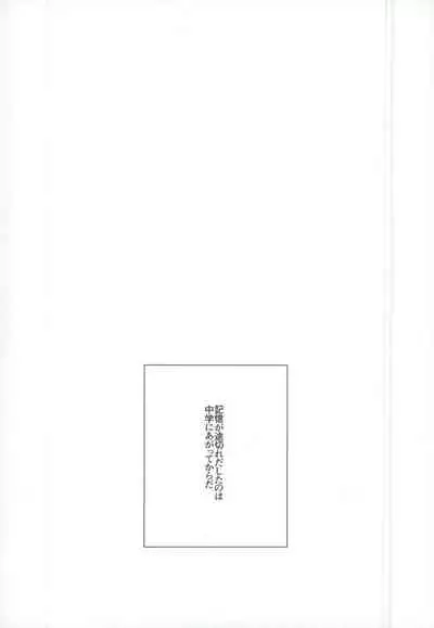 (Douyara Deban no Youda! 4) [Mameya (Mimi)] 35 (Boku no Hero Academia)