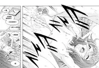 (C84) [Uran no Yakata (Uran)] SHY GIRL [Chinese] [無邪気漢化組]