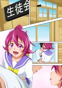 [Itsukiya] Harem! Precure (Dokidoki! Precure)