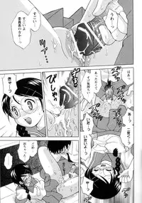 [Kotono Wakako] Kanzen Fukujuu Maid