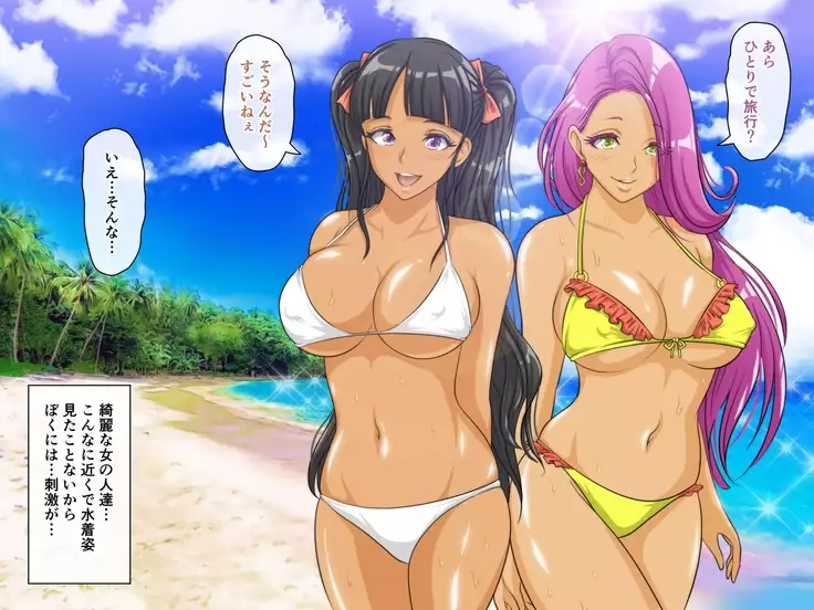 Boku no Harem Natsuyasumi ~Manatsu no Sex Beach~