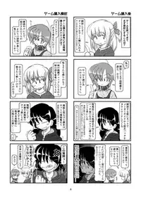 Kubiwa Diary Bangai Hen