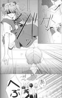 (C78) [Soukyuu no datenshi (Yumi Mao)] Seifuku Honey (Neon Genesis Evangelion)