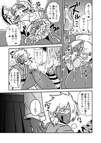 [Chapedizo (Aruse Yuuji)] Jingai Ninpouchou ~ Dokubari Ninja Oosuzu no Maki ~ [Digital]