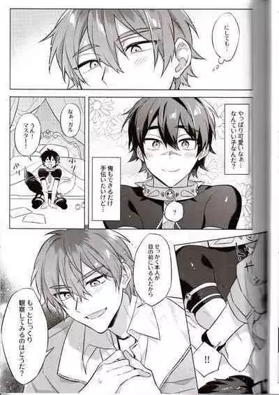 NU: Carnival Official Doujin Anthology Release Commemoration