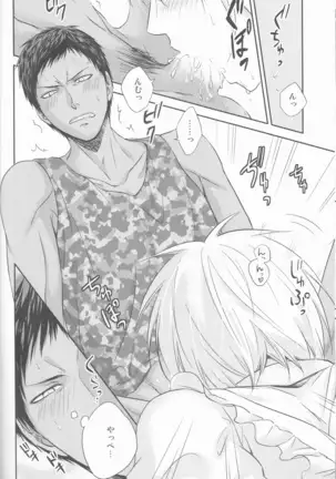 Purezento wa bokudesu.